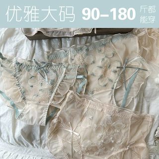 薄荷曼波~轻奢软糯网纱撞色重工花朵小中腰性感三角裤甜美纯欲