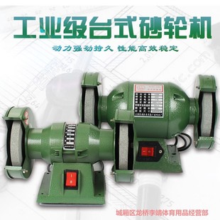 Industrial Grade Multifunctional Desktop Grinder Household 220V Factory 380V Desktop Grinder Grinder Polishing