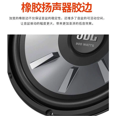 12 inch passive car – Car speaker/subwoofer