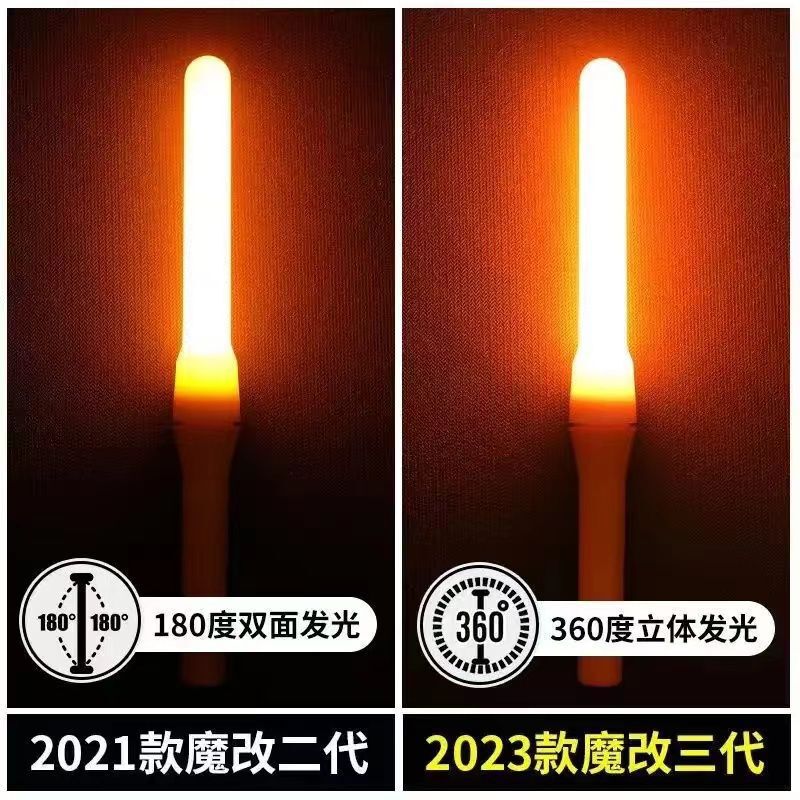 演唱会荧光棒单色应援高亮PL魔改棒光羽星wota艺舞蹈音乐节道具厂|undefined