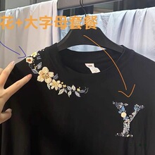 免画图字母领口花刺绣diy手工材料包免画图自绣短袖情侣七夕礼物
