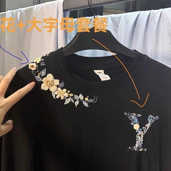 免画图字母领口花刺绣diy手工材料包免画图自绣短袖情侣七夕礼物