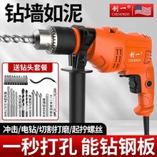 家用电钻冲击钻手电钻电动螺丝刀手枪电钻多功能电钻大功率亚马逊
