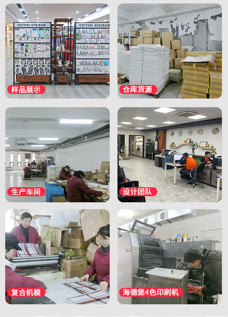 纹身贴-最终版_02