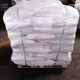 Lignosulfonic Acid Calcium Concrete Water-Reducing Agent Construction Adhesive Additive Manufacturer Supply Spot Price Discount