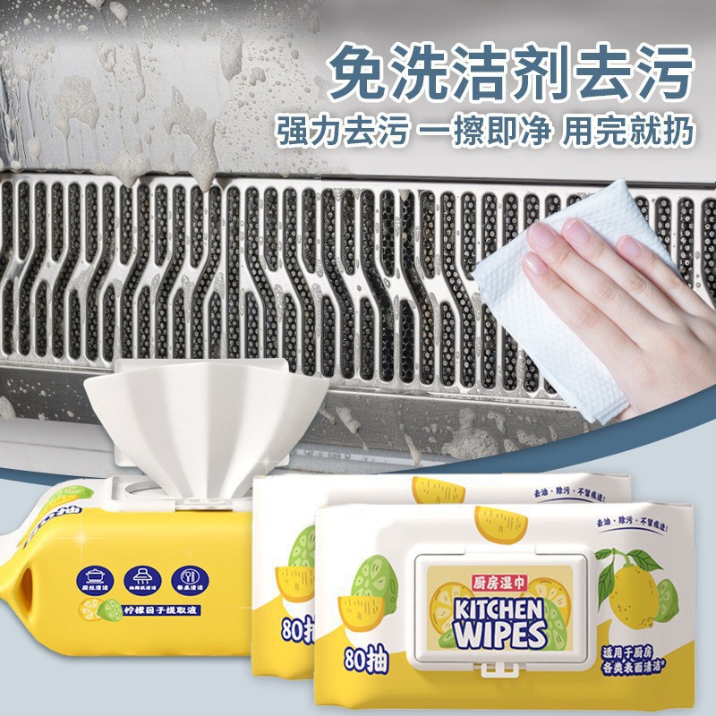 Toallitas húmedas de cocina poderosas para eliminar la contaminación de aceite y aumentar el espesor de la cocina desechable especial 80 paquetes de papel húmedo limpio
