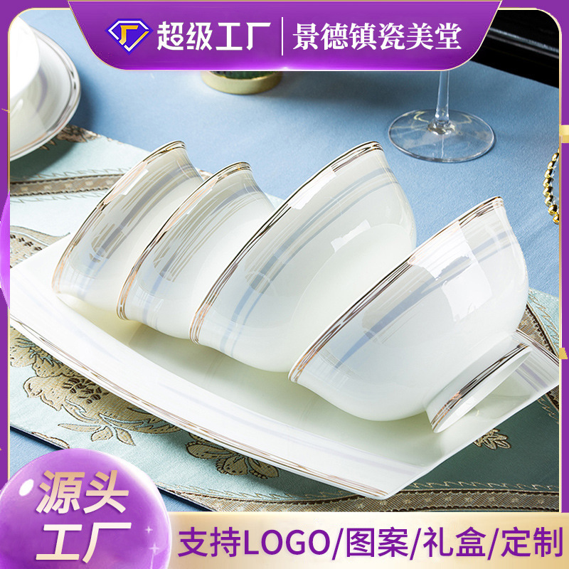 Jingdezhen Ceramic Tableware Dishes Set Household Wholesale Gift Bone China Tableware Set Light Luxury Nordic Dishes