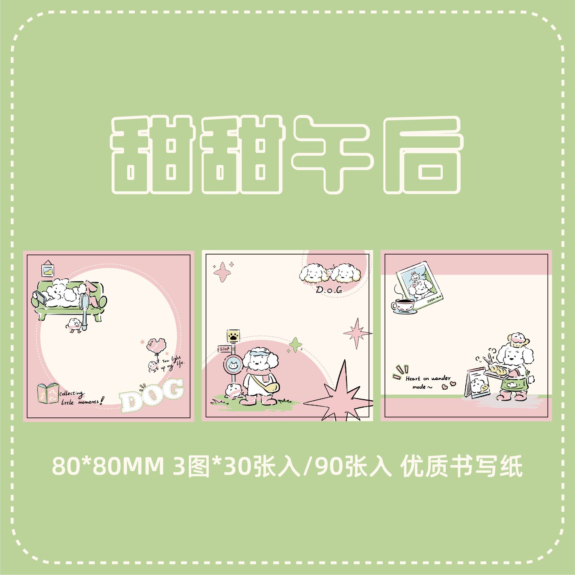 Mr. Paper Three Enjoy N pegatinas de gatos, gatos y perros con botas de lluvia, notas adhesivas lindas coreanas, notas adhesivas de oficina