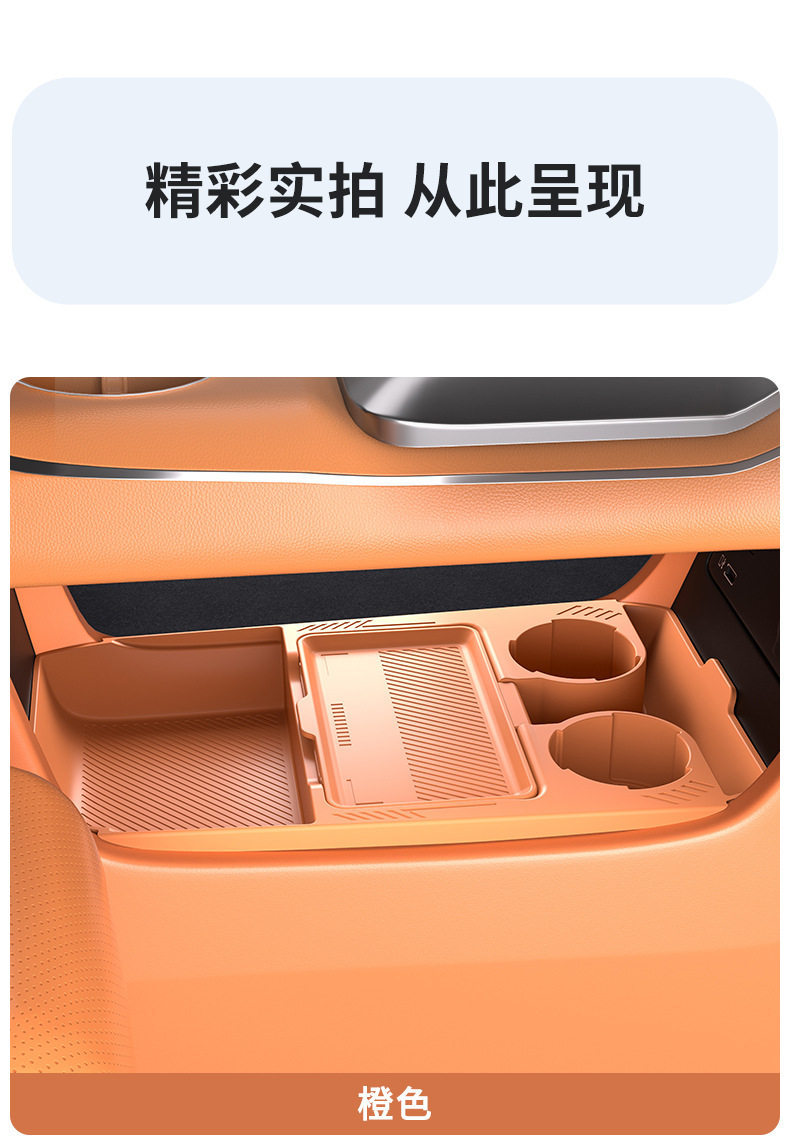 Center Console Storage Box for Aion V Armrest Box Accessories