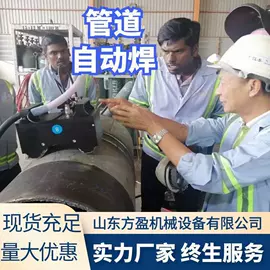 焊接小车;焊管机