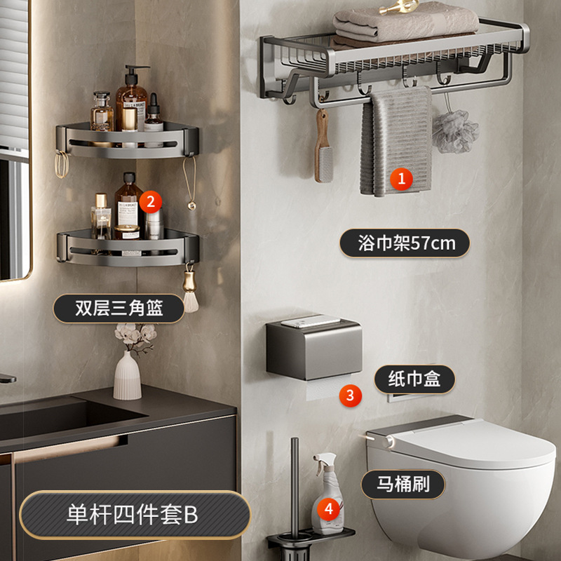 Rack de toallas de baño sin perforación de baño de baño de inodoro de almacenamiento de ropa integrada de pared rack de toallas de baño