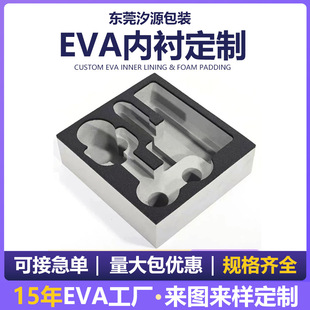 eva���r���ж��Ƽӹ������p�����޺��ӹ�����h���oζ������o�