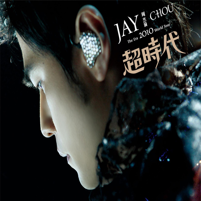 Acrílico nfc drenando llavero mini álbum disco de vinilo CDdiy soporte estrella colgante periférico