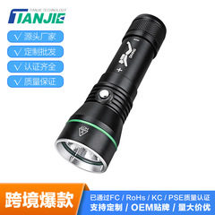 潜水手电筒超亮P70灯珠防水夜潜磁控开关水陆两用聚光强光手电筒