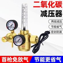 ������̼�����ܜp����CO2��Ϛ�p���y36V늼ӟ����Ᵽ���C������