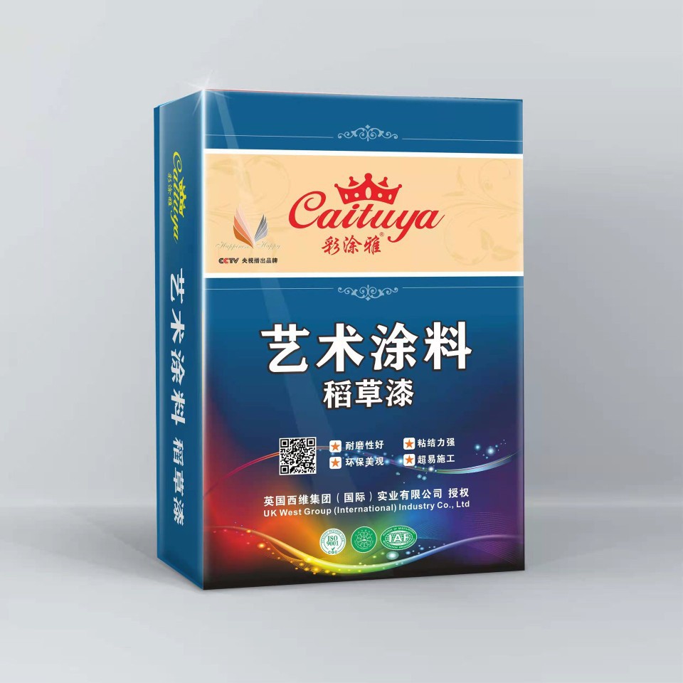 生态稻草漆厂家直供稻草泥饭店民宿肌理乡村复古泥土黄墙艺术涂料