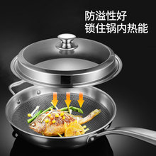 不锈钢透视玻璃盖子 无磁家用 汤蒸锅盖 大铁锅加厚组合盖 雅式盖