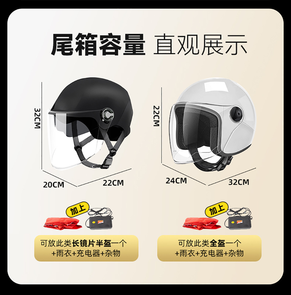 Universal Thickened Large Anti-Shake Electric Vehicle Trunk for Electric Scooters and Mopeds Storage Box Toolbox Tail Box