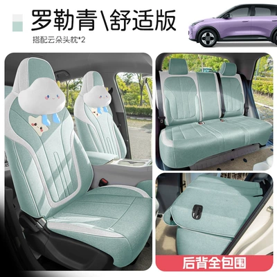 Full-Cover Car Seat Covers, Modelə uyğun (Original) oturacaq örtükləri - basil-green-comfort-edition-note-the-model-year