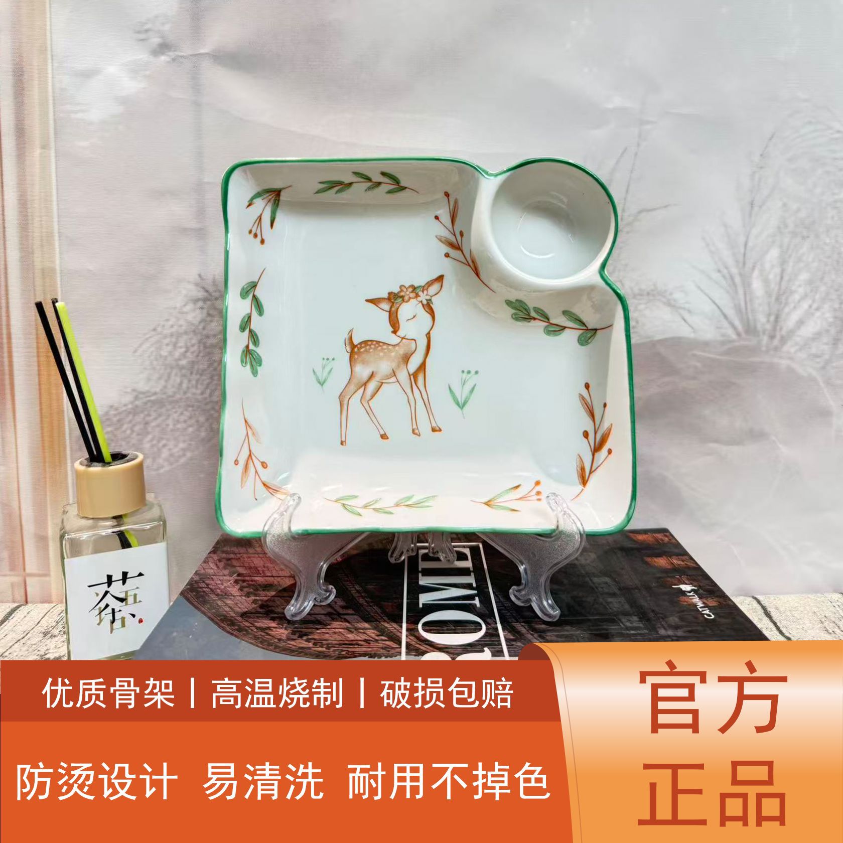 Dumpling Plate with You by My Side, Daily-Use Ceramic Wholesale Household Plate, Light Luxury Dipping Sauce Plate, Fashionable Internet Celebrity Style