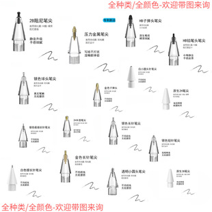����ȫ؛Դ���m���O���P����Q�P�^applepencil�����P��һ�����