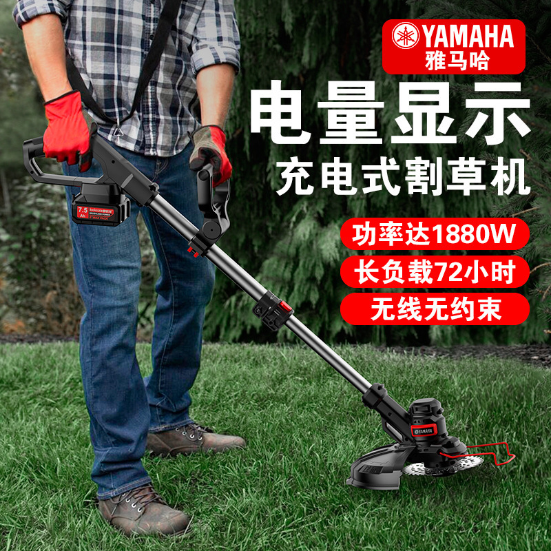电动割草机小型家用除草机充电式草坪修剪机锂电打草机其它直销