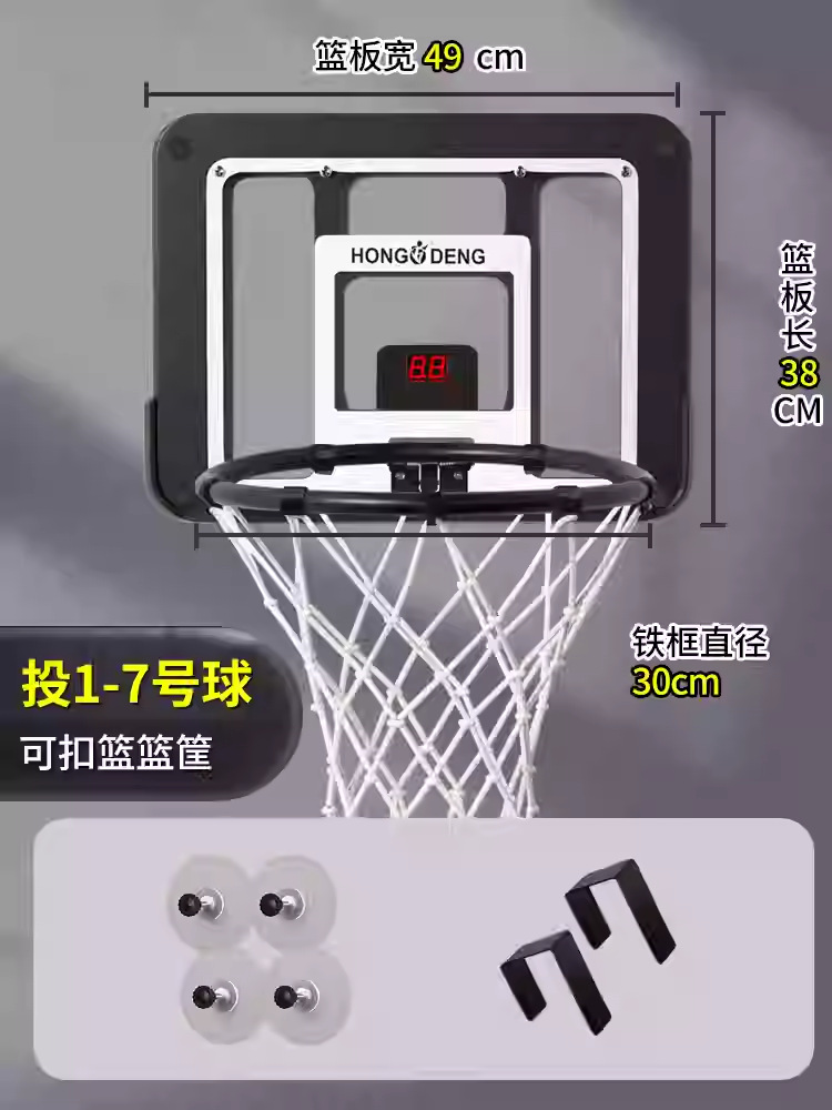 Estante de baloncesto infantil sin agujeros, tablero de baloncesto, canasta de lanzamiento, marco de pelota interior colgado en la pared para lanzar bolas grandes para bebés domésticos.