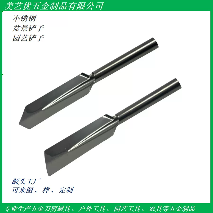 跨境小铲子挖土一体不锈钢种花种菜挖野菜园艺工具家用赶海神器花