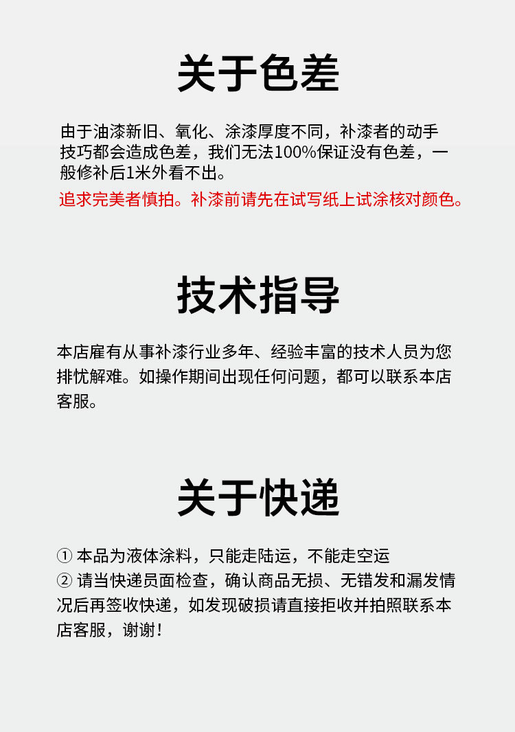 Yiyang Aluminum Alloy Touch-Up Pen Oil-Based Touch-Up Pen Scratch Paint Repair Waterproof Sun Protection Rust-Proof Renovation