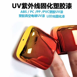 防腐涂料;环氧树脂;地坪漆