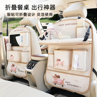 Car folding small table board car storage hanging bag cute car trash can dining table multi-function hanging storage bag