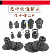 FL FL-SFT����С���P�i�o�b�ýg���C�����C���S�A�P��F