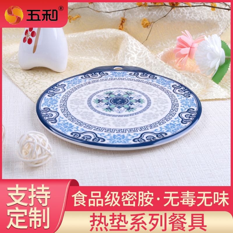 Five and national tide wind melamine tableware easy to clean heat insulation pad blue and white porcelain heat insulation pad supermarket with durable wholesale