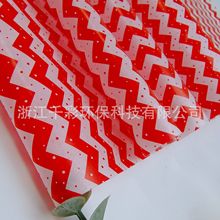 印刷红色油光纸蜡光纸透明纸雪梨纸服装礼盒礼品包装纸拷贝纸印刷