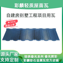 �����ʯ�����߸߶˾�Ʒ�p�|���� �\���̽�ϵ�в�ʯ�����a�S��