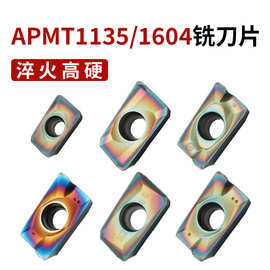 铣刀片APMT1604数控车刀合金工具铣床专用刀片批发五金铣刀刀具