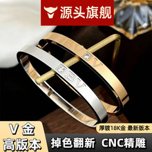 时尚BV新款字母手镯V金高版CNC厚镀18K金色手饰直播批发bv18k金