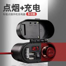 Ħ��܇12-24V�pUSB���r�g�֙C����c�������ƿ܇����b��乤�S