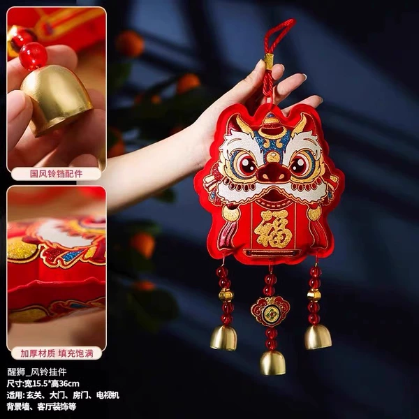 Awakening Lion-Wind Chime [Free Sticky Hook]