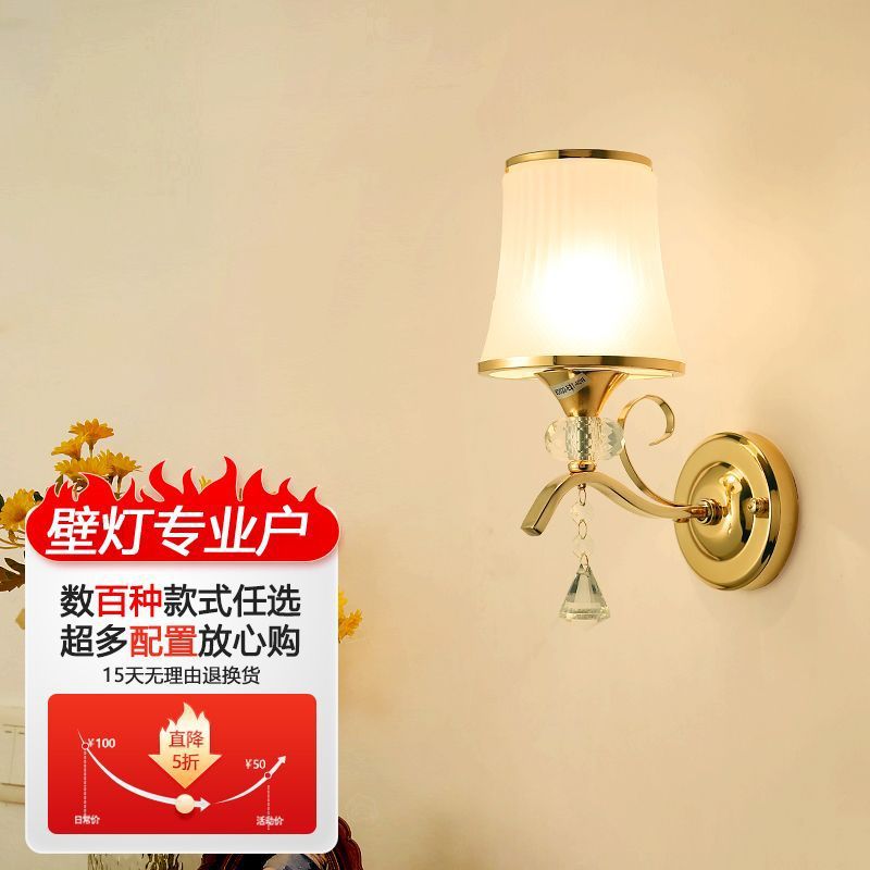 lámpara de pared LED dormitorio cabecera lámpara de fondo sala de estar lámpara de pared escalera lámpara de pasillo lámpara de hotel lámpara
