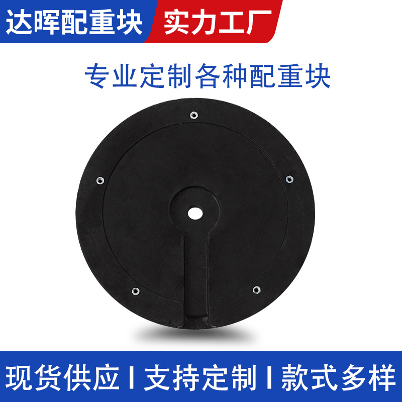 投影仪底座配重块塑胶手机架电脑支架铁砂承重块杠铃加重铁块厂家