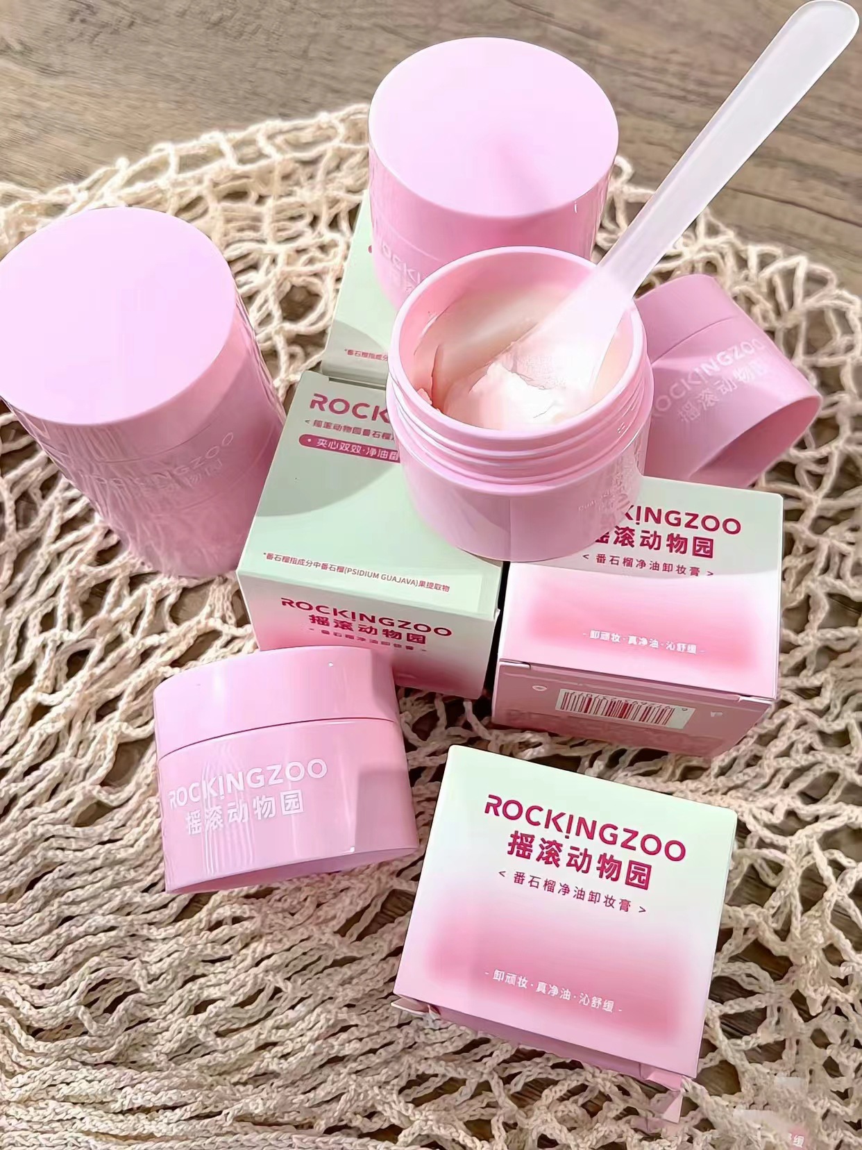 Rock makeup remover sample (20ml) guava fragrance