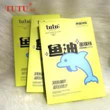 润肤养腿神裤 鱼油面膜袜 春秋细腻连裤丝袜 一件代发 TUTU 1527#