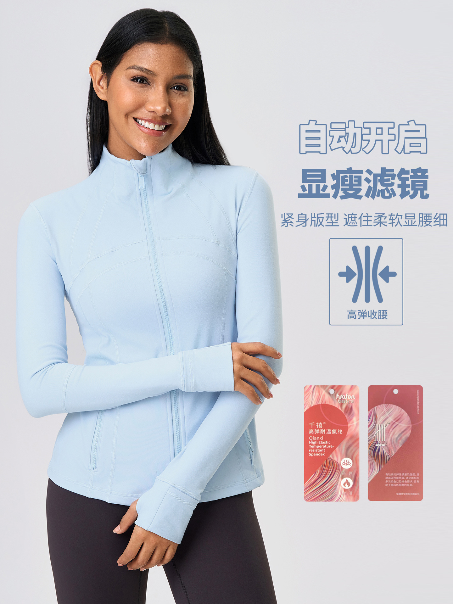 Nueva chaqueta de fitness para mujer chaqueta deportiva elástica delgada con cremallera ropa de yoga para correr camiseta de manga larga Z18031