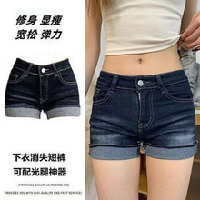 美式辣妹高腰性感超短裤热裤牛仔裤女夏季深蓝色设计感卷边巴布豆