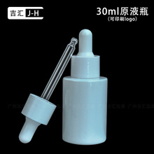 15ml50ml30mlƽ�羫��ƿ ���AҺ��Һƿ �ιܷ��bƿ ��ɫԭҺƿ