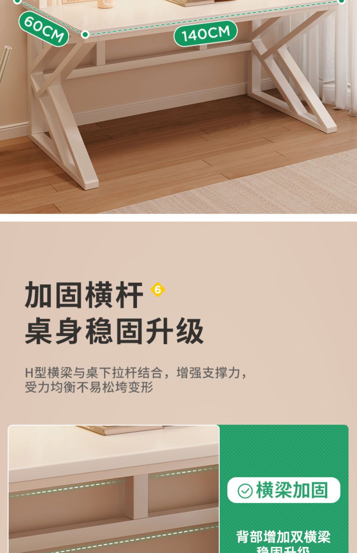 复制_洞洞板书桌书架一体桌子学生写字学习桌奶油.jpg