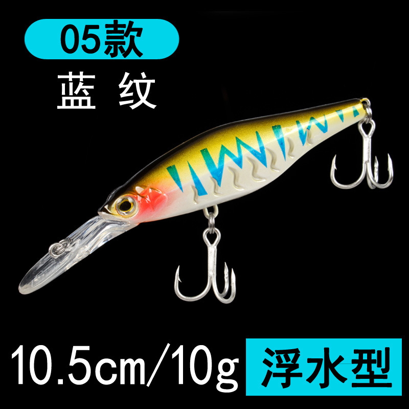 Sinking Minnow Lures Shallow Diving Minnow Baits Fresh Water Bass Swimbait Tackle Gear