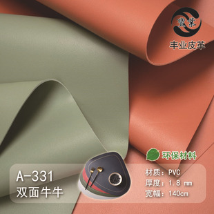 �h���F؛���l1.8MM���y�p���PVCƤ���͹α��|�����|�����ִ�Ƥ��