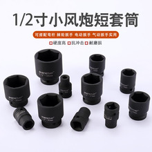 ʢعҵ1/2СͲ綯ӹͲ8-41mm